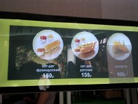 2013-08-06 09.25.46  my last view of Russia . &#34;hot dog&#34;, french or german style